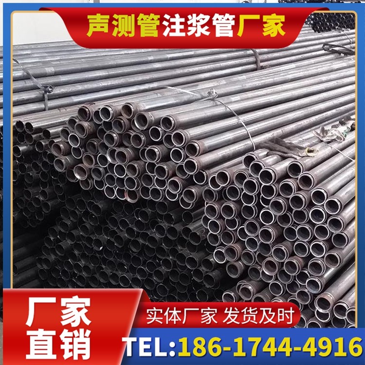 道滘镇未来声测管厂家直销的发展趋势，赋能工程采购升级